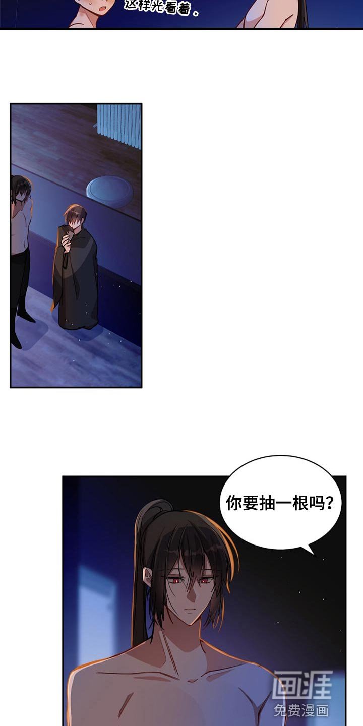 第30章：你的名字