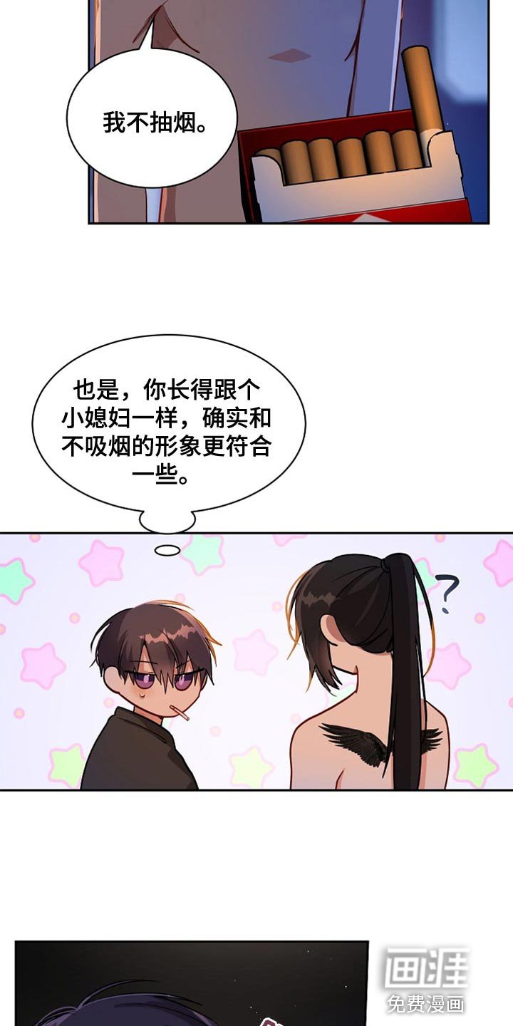 第30章：你的名字