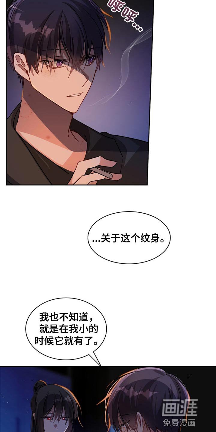 第30章：你的名字