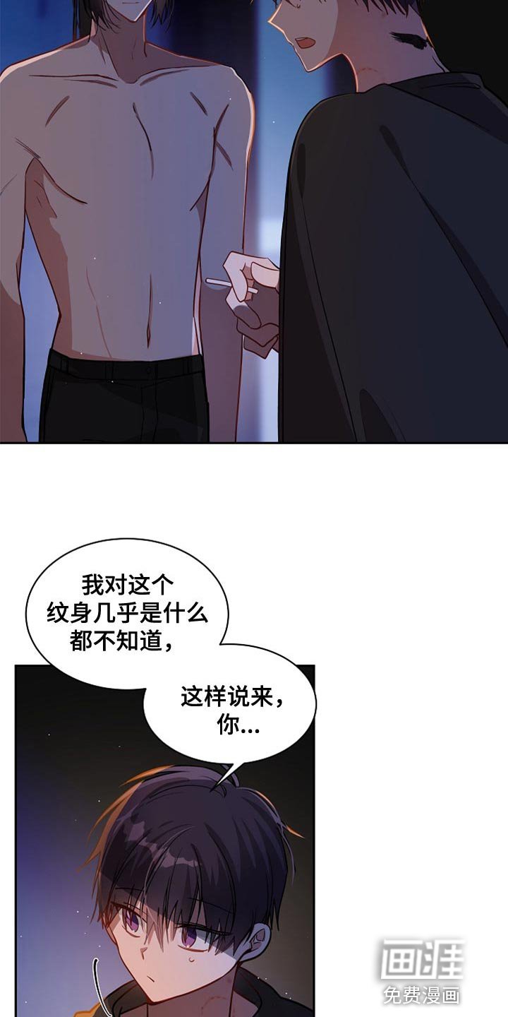 第30章：你的名字