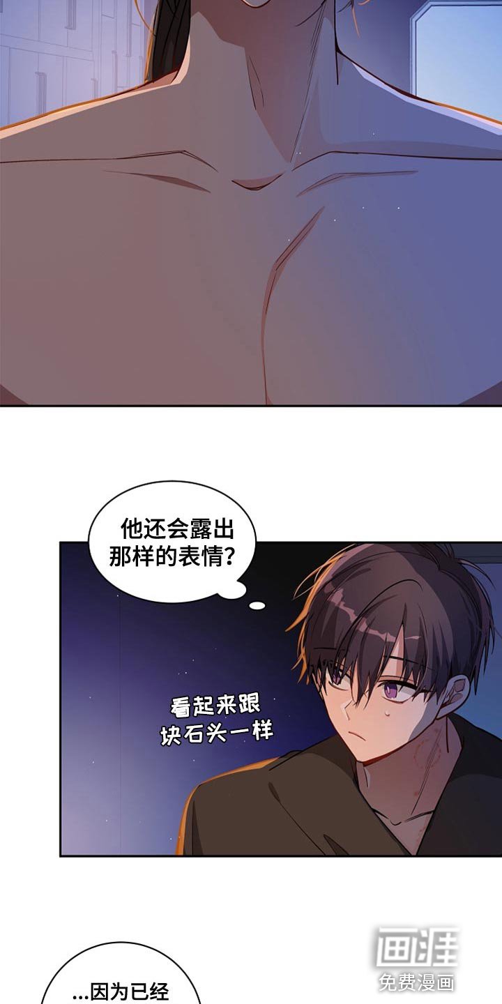 第30章：你的名字