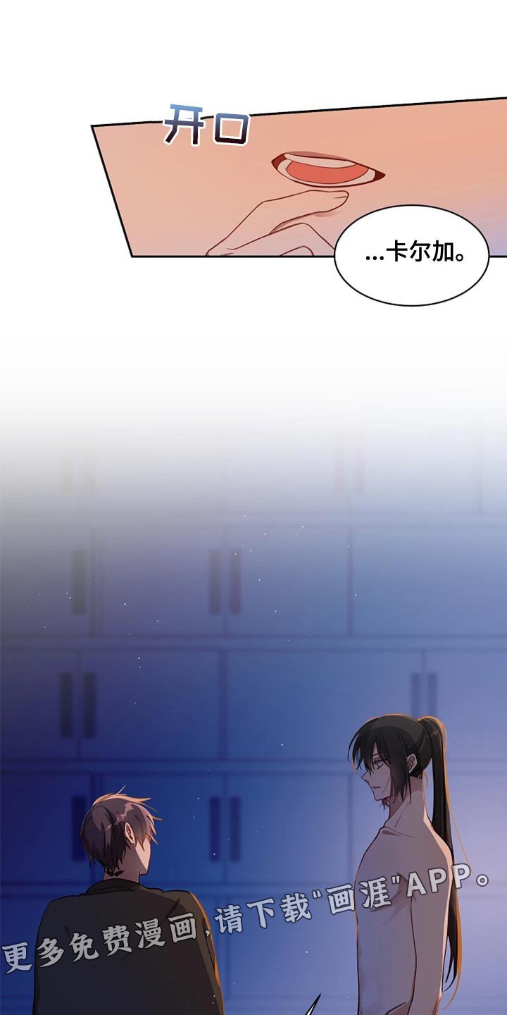 第30章：你的名字