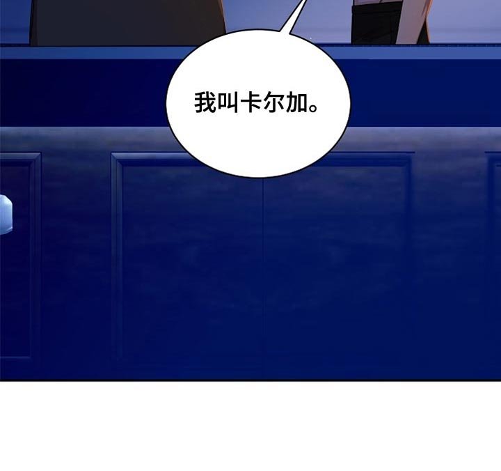 第30章：你的名字
