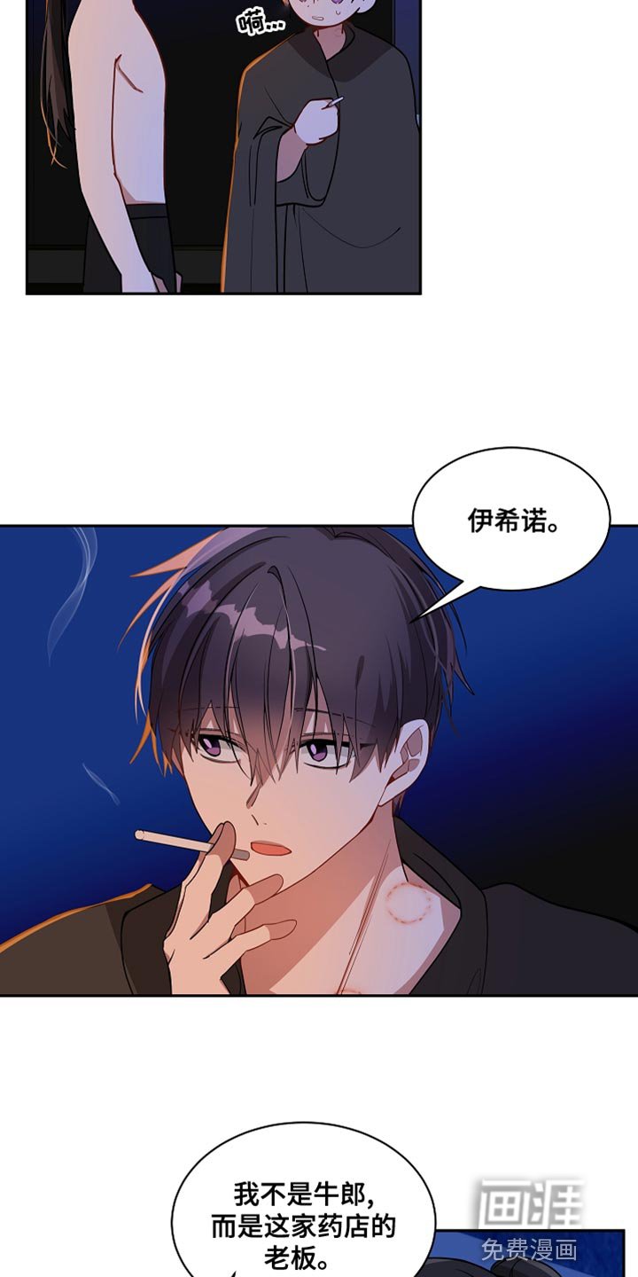 第31章：我的地区