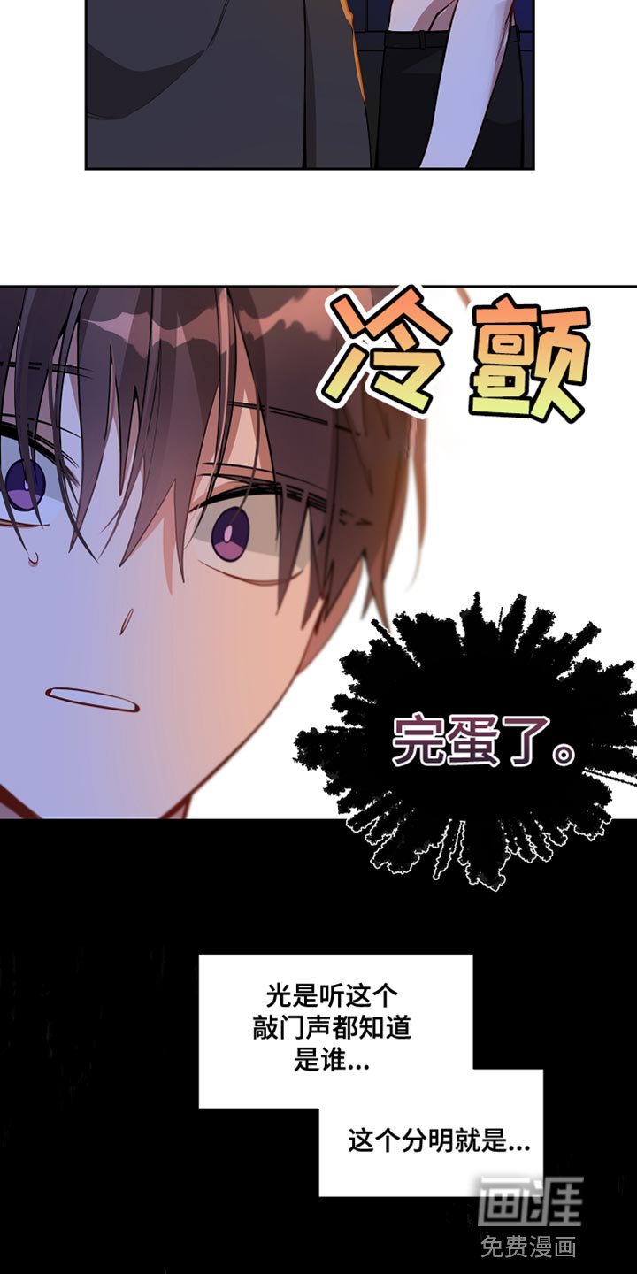 第31章：我的地区