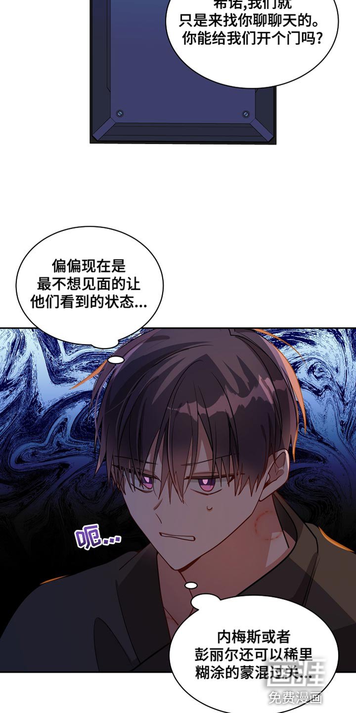 第31章：我的地区