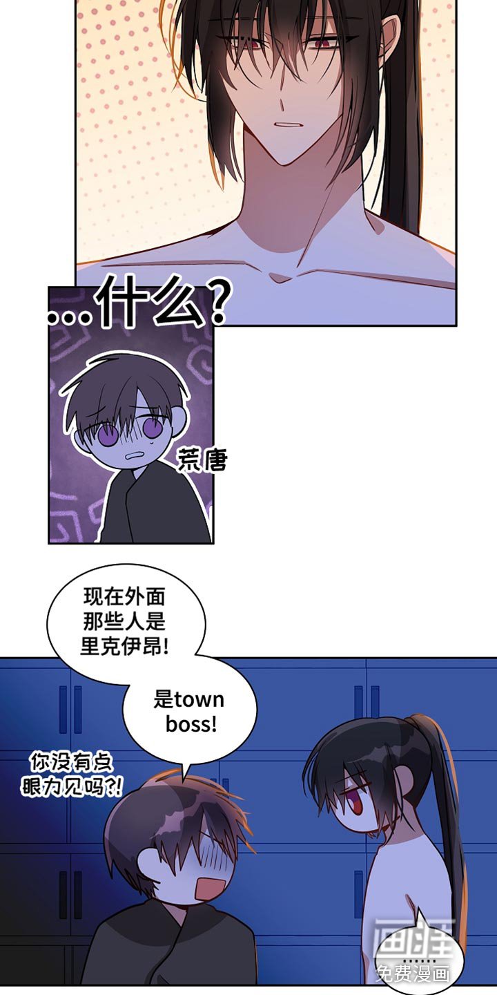第31章：我的地区