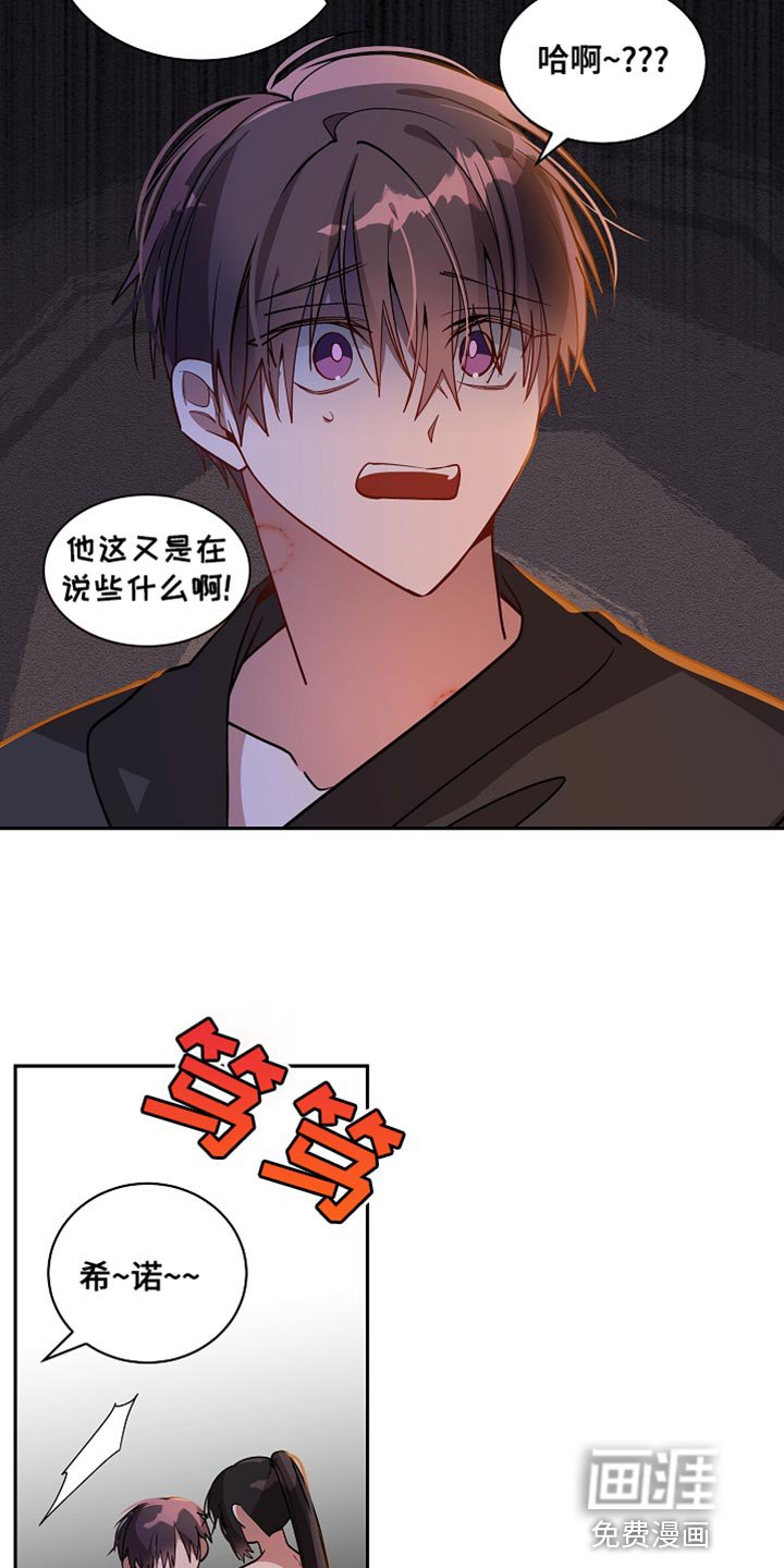 第31章：我的地区