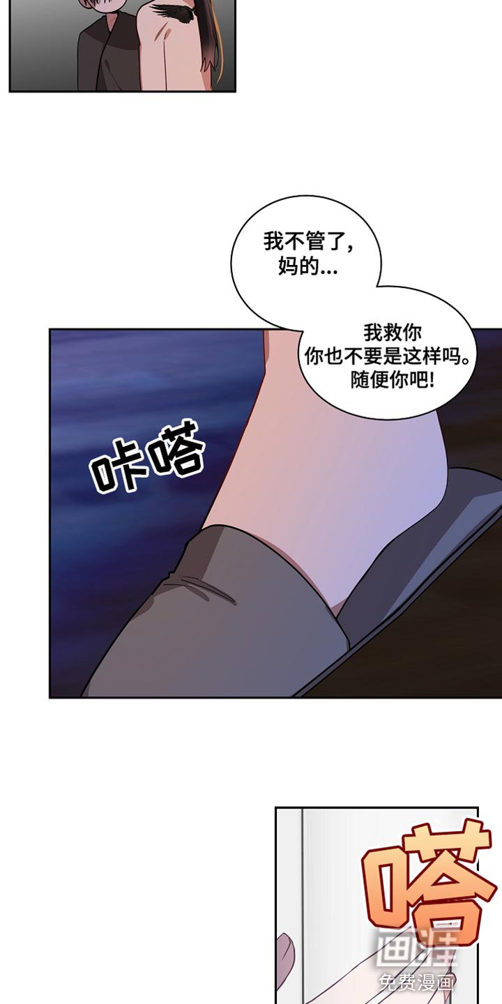 第31章：我的地区