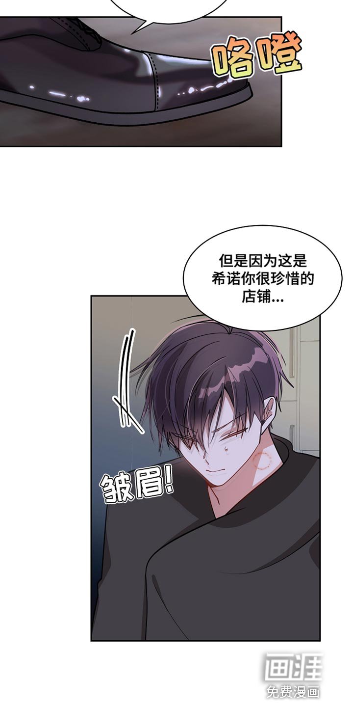 第32章：非常坏的家伙
