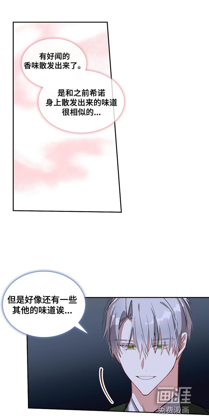 第32章：非常坏的家伙