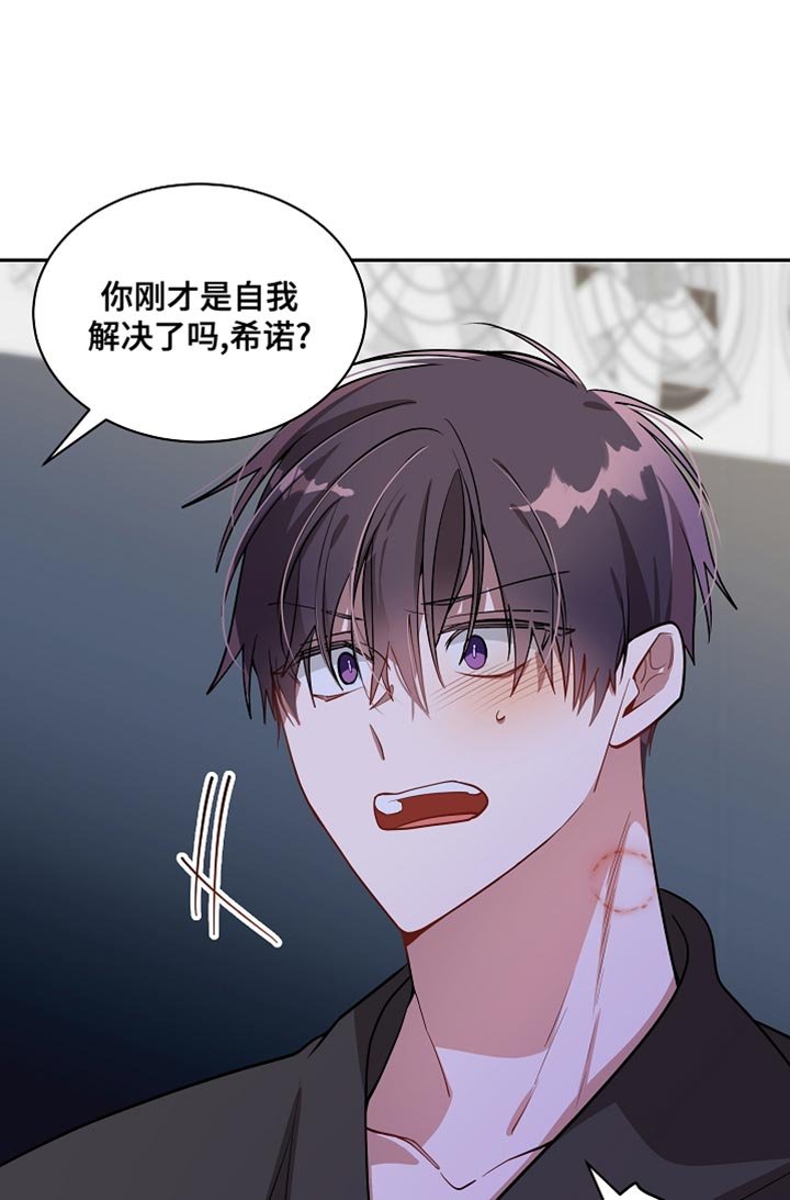 第32章：非常坏的家伙