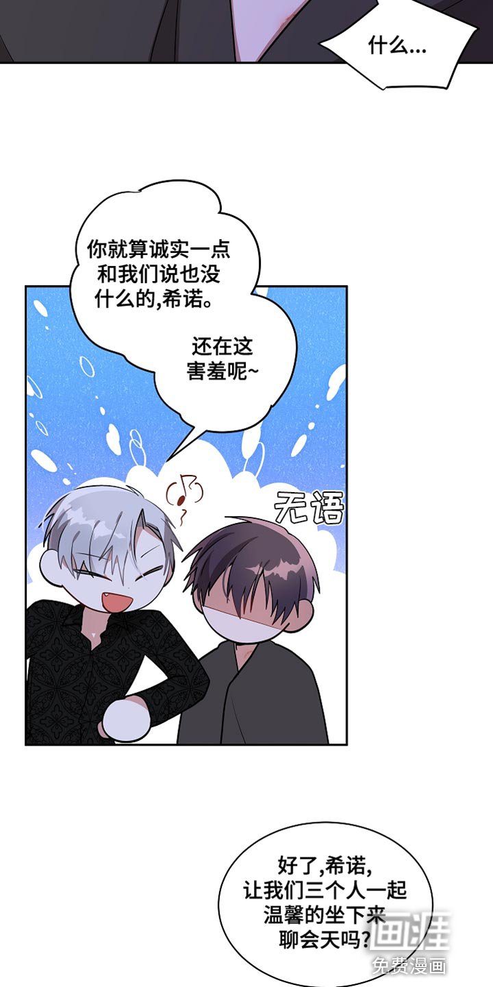 第32章：非常坏的家伙