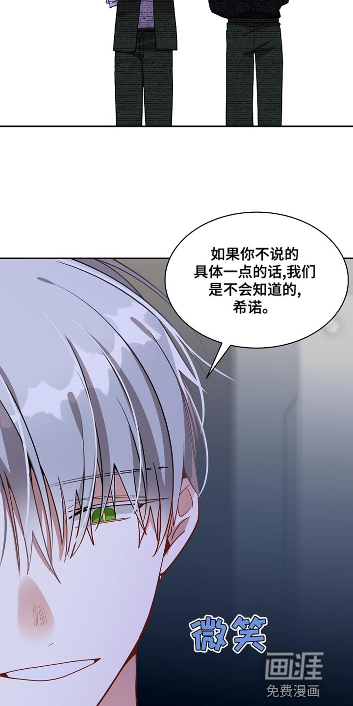 第32章：非常坏的家伙