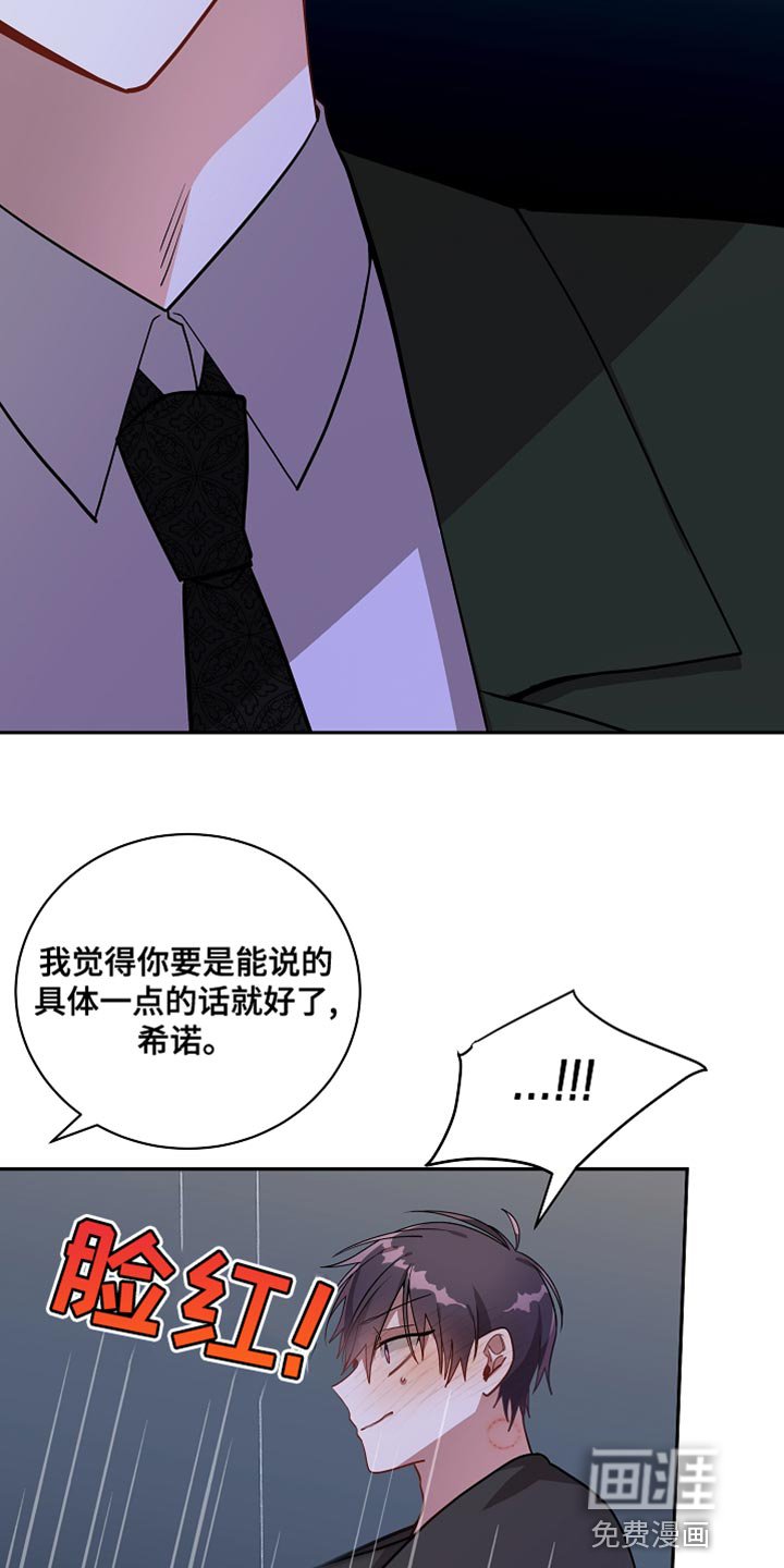 第32章：非常坏的家伙