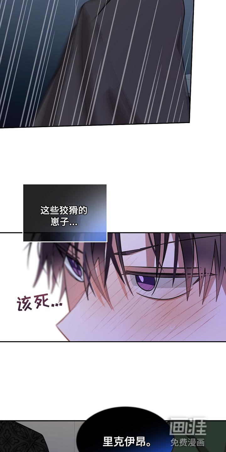 第32章：非常坏的家伙