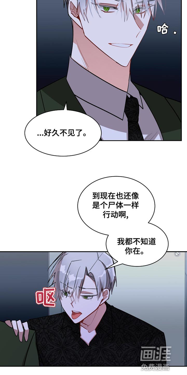 第32章：非常坏的家伙