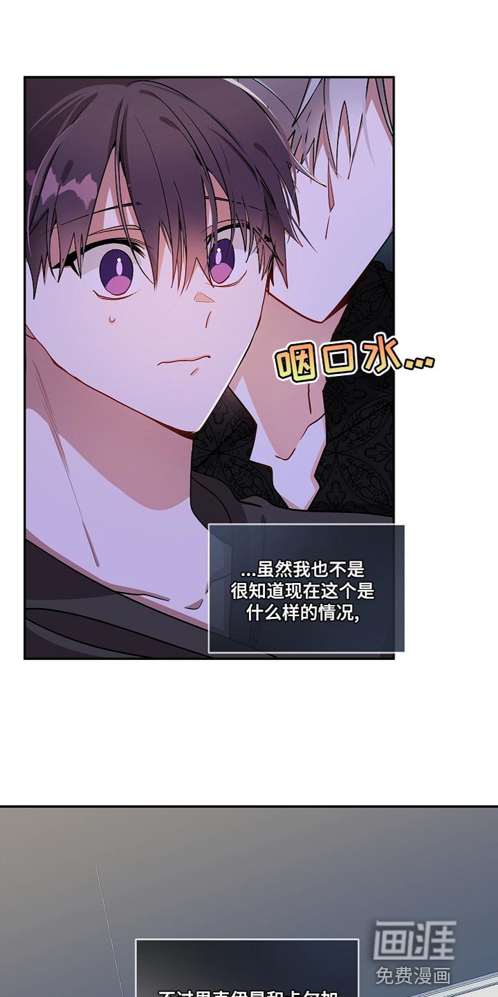 第33章：过度自信