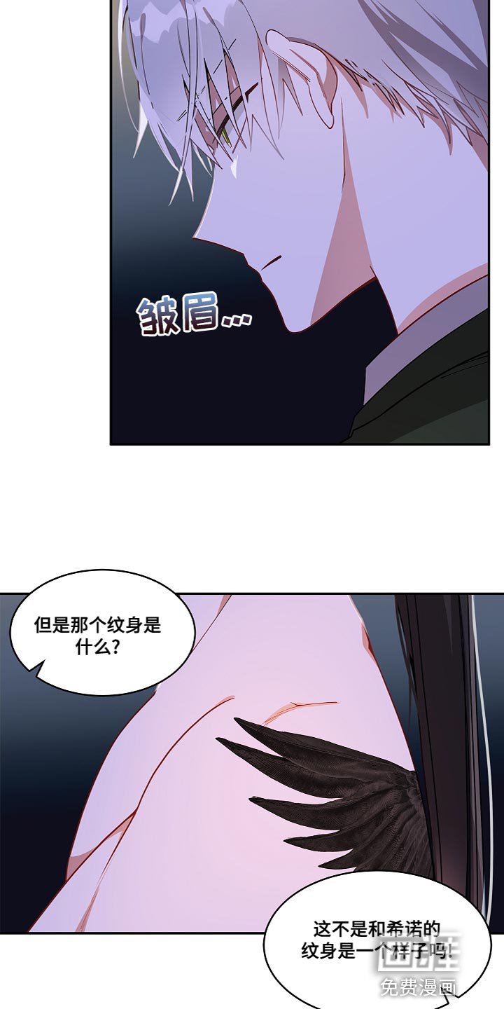 第33章：过度自信