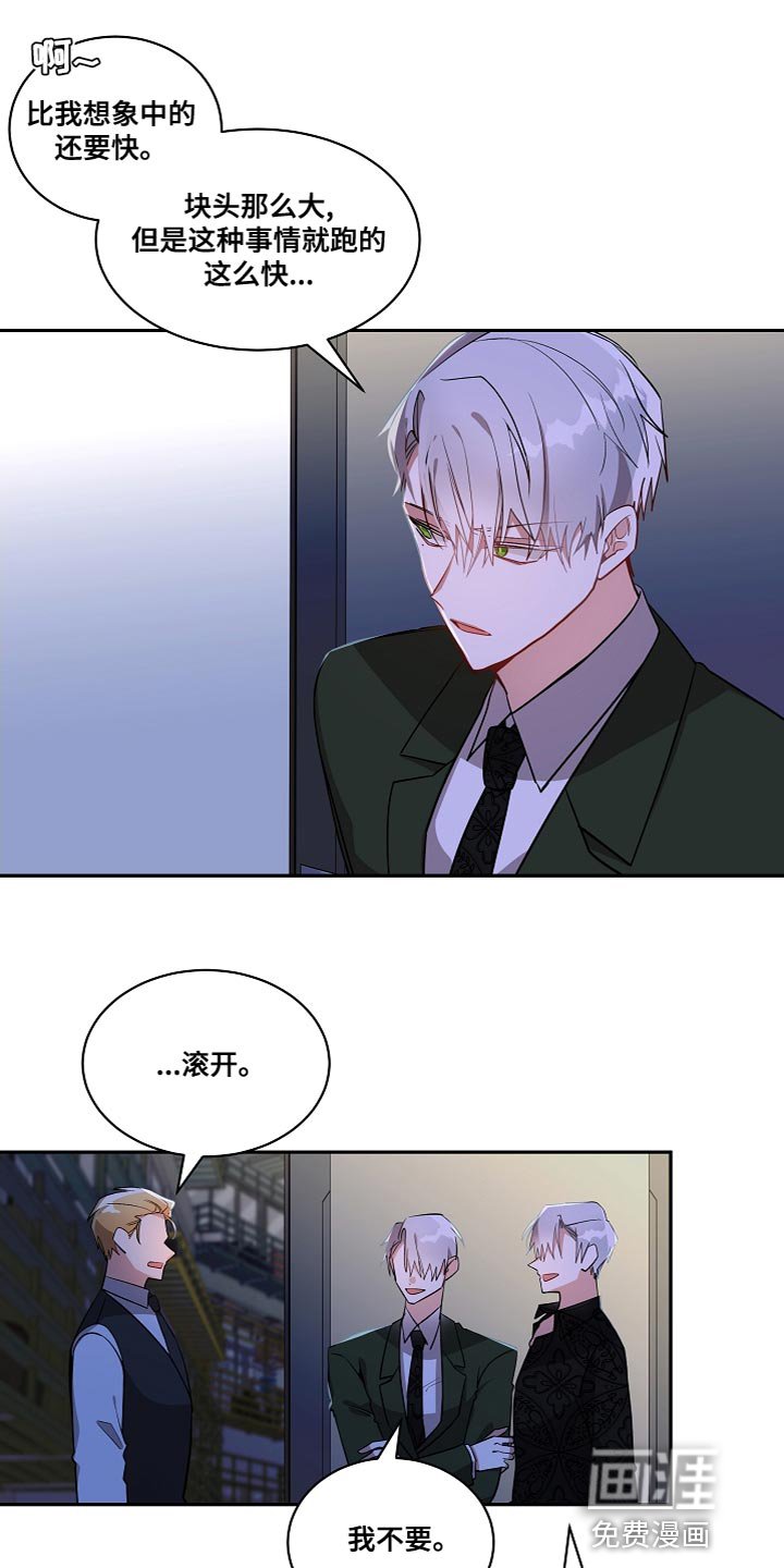第33章：过度自信