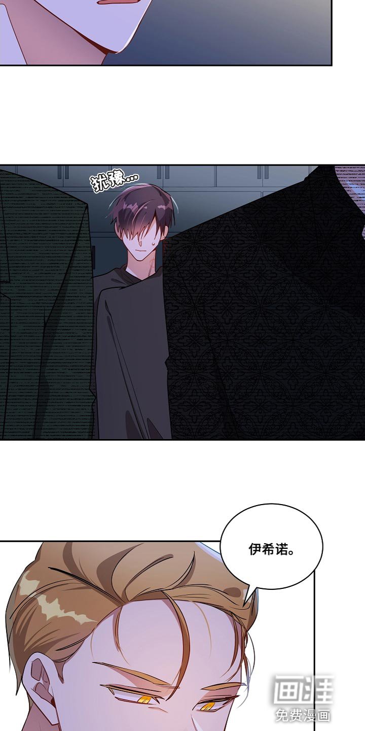 第33章：过度自信