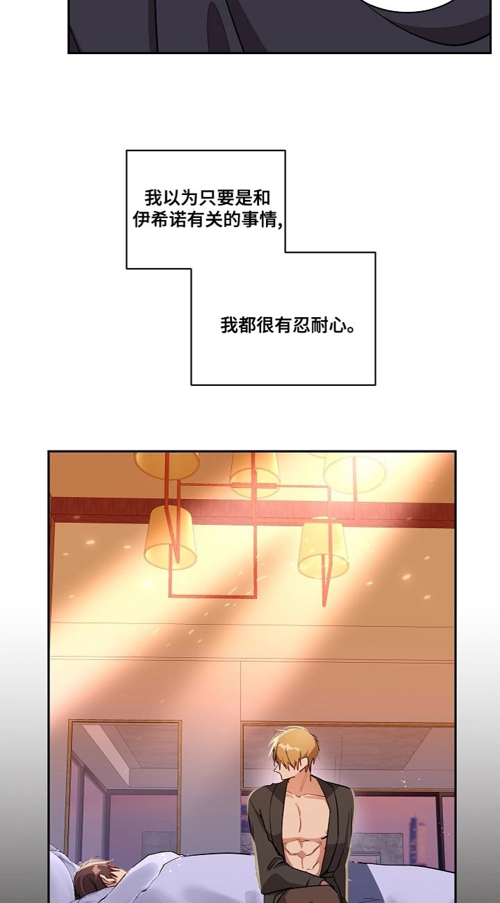 第33章：过度自信