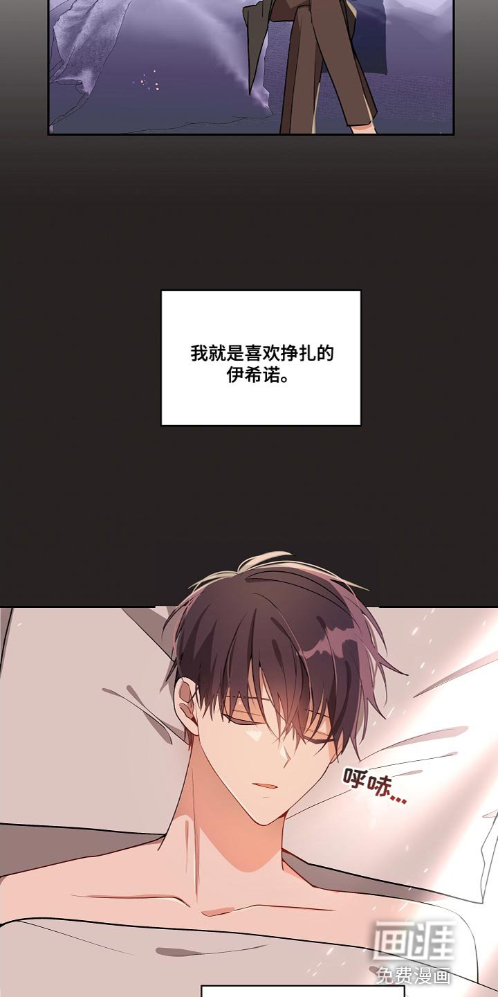 第33章：过度自信