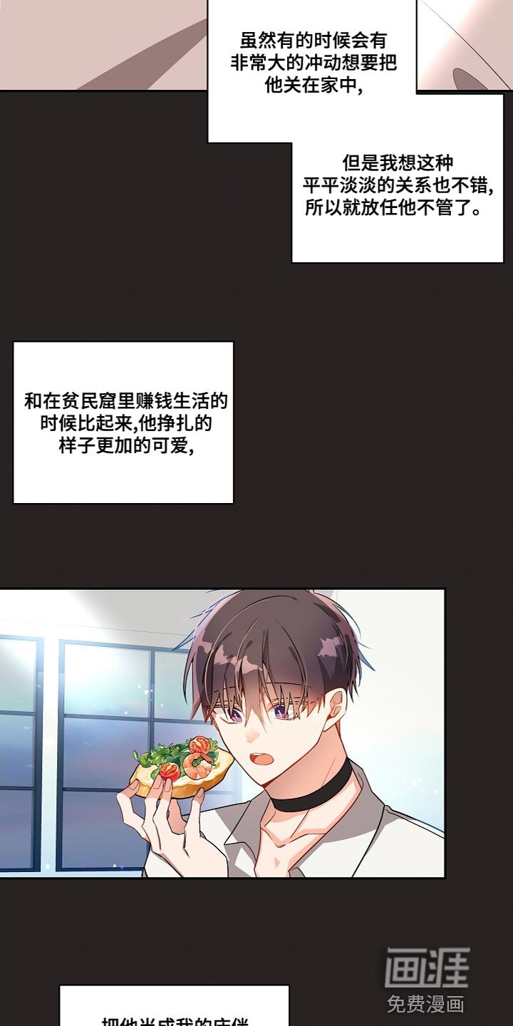 第33章：过度自信