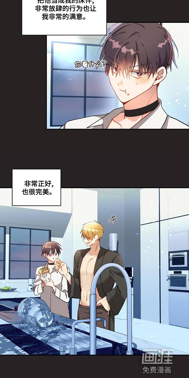 第33章：过度自信