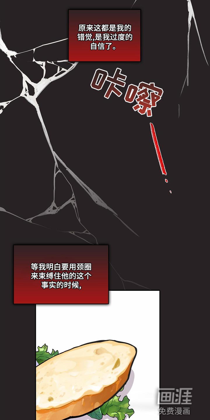 第33章：过度自信