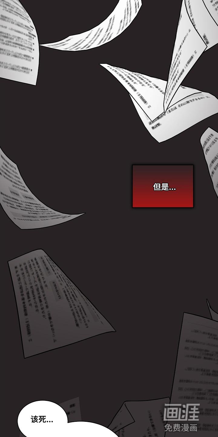 第33章：过度自信