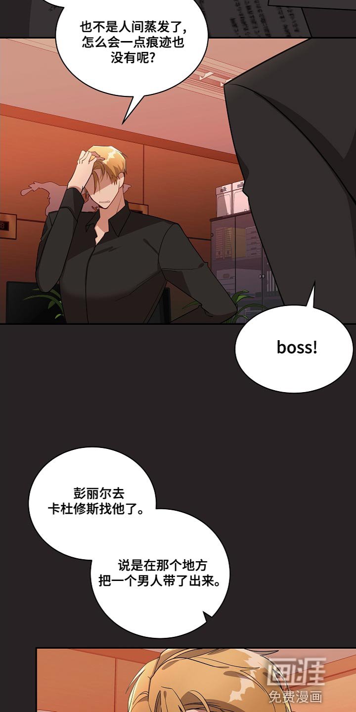 第33章：过度自信
