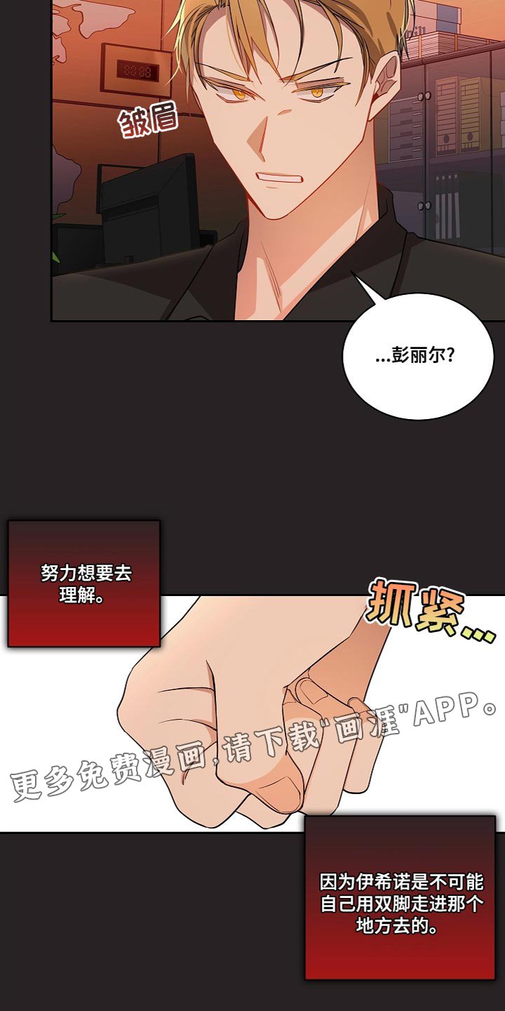 第33章：过度自信