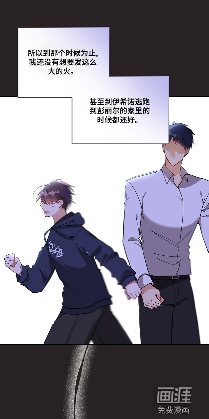 第34章：太无语了