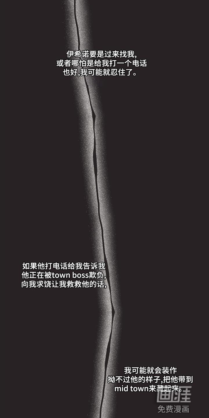 第34章：太无语了
