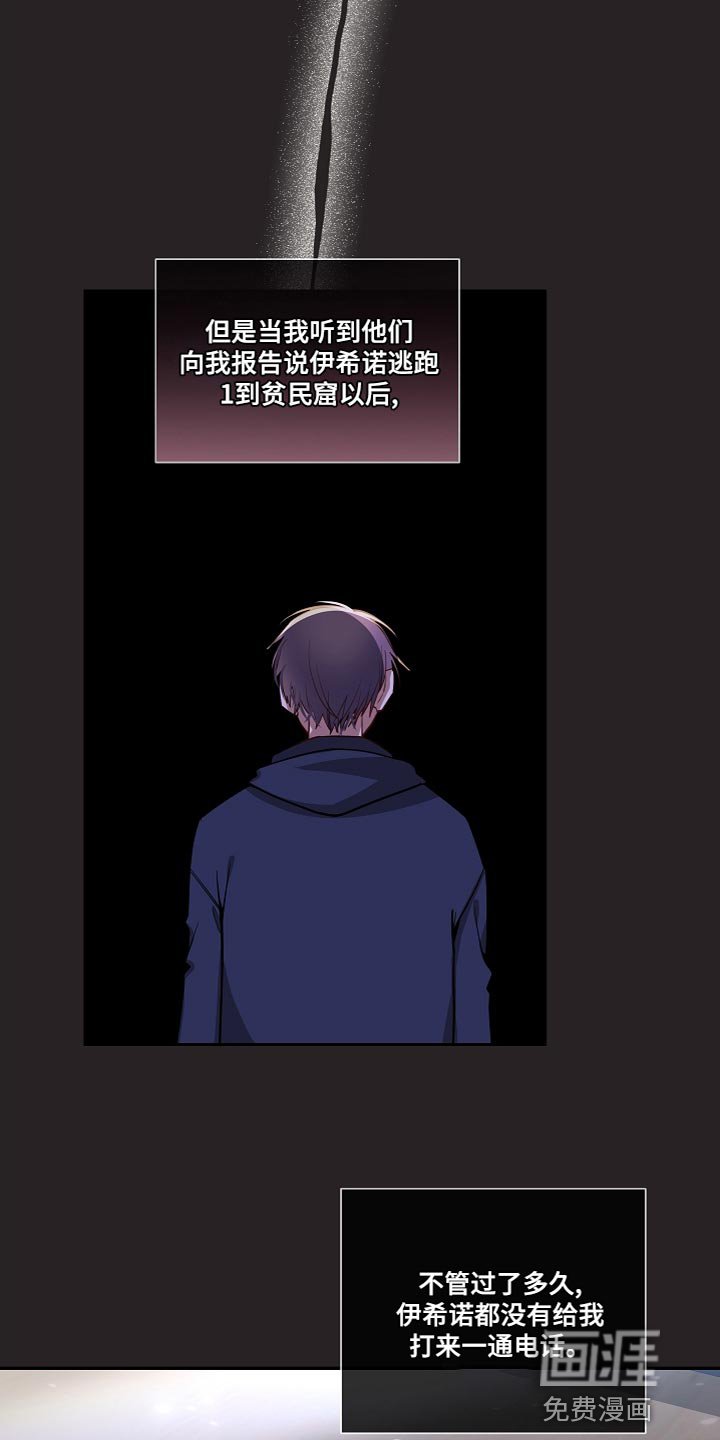 第34章：太无语了