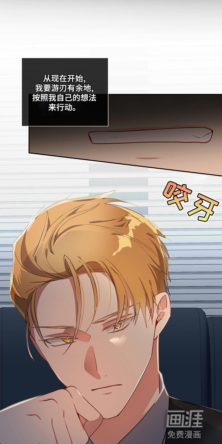 第34章：太无语了
