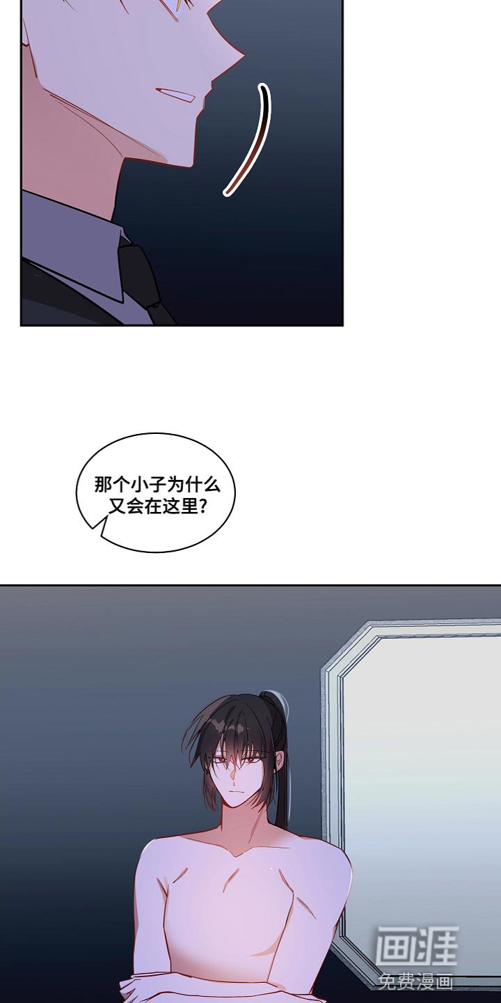 第34章：太无语了