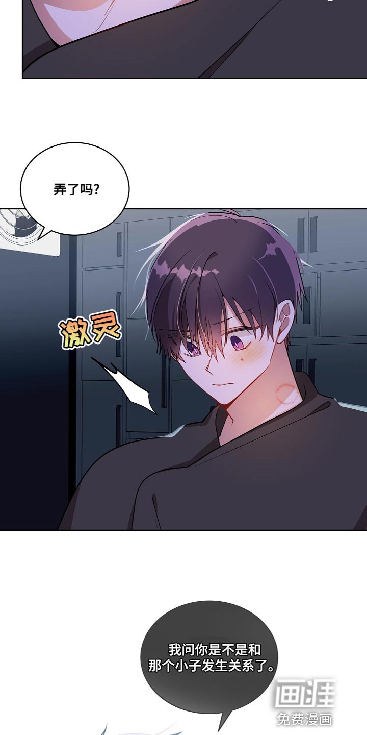 第34章：太无语了