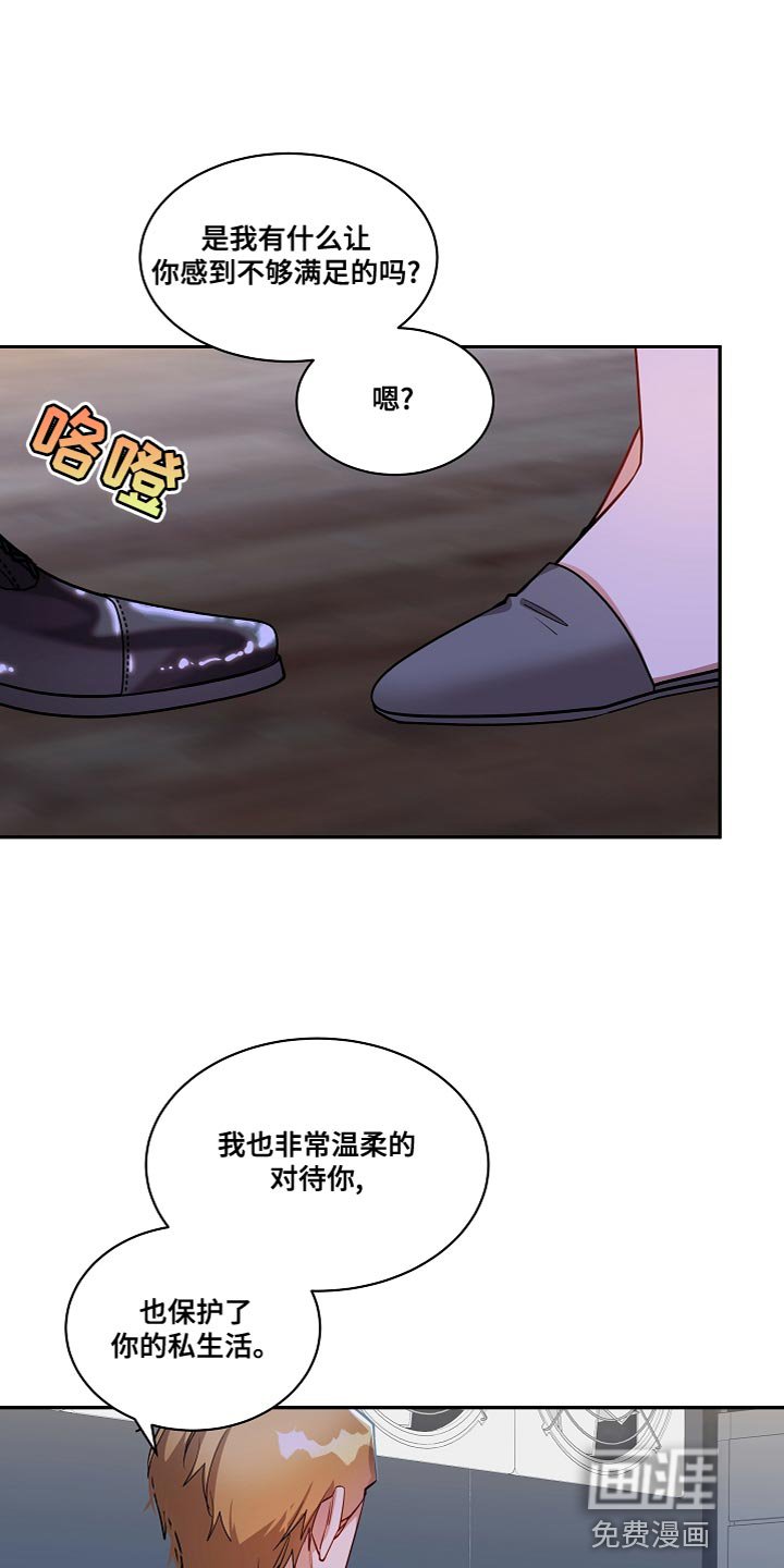 第34章：太无语了