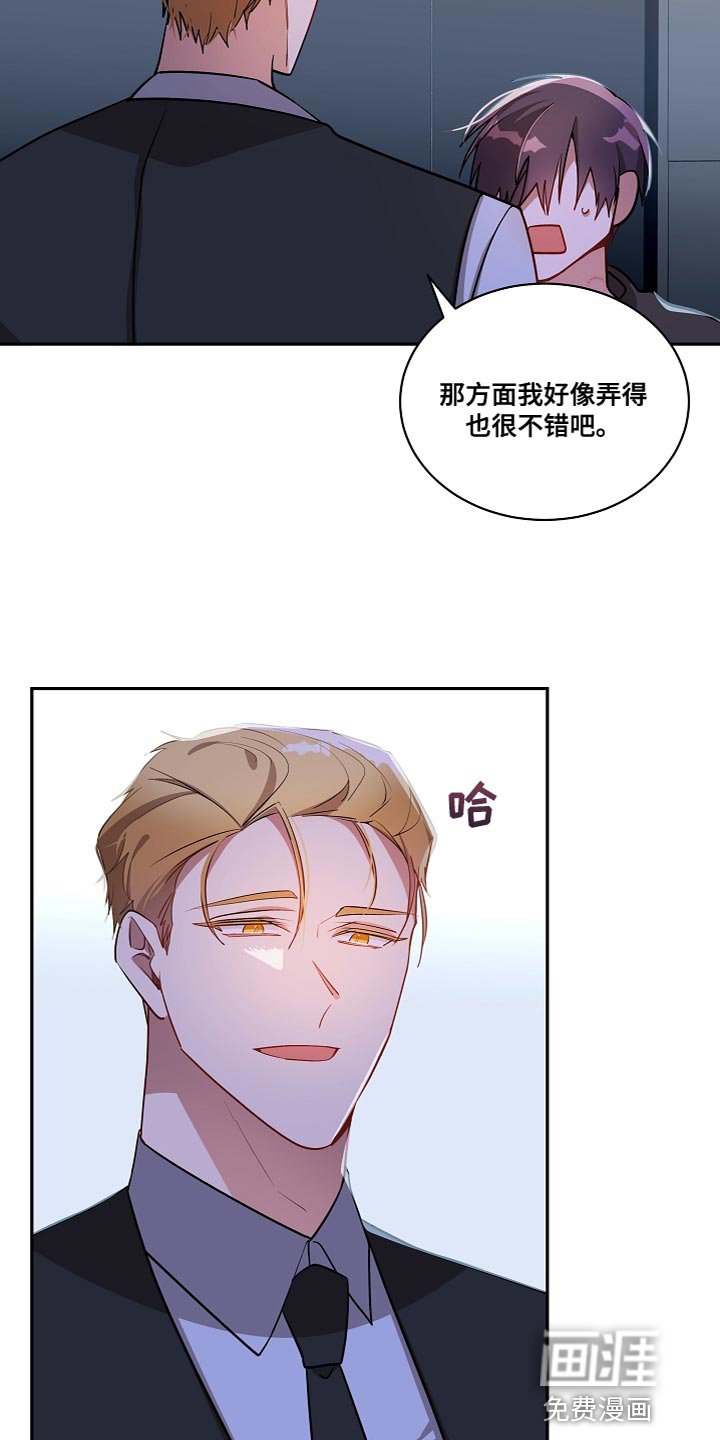 第34章：太无语了