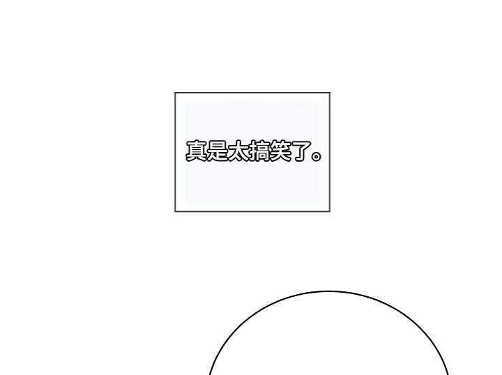第34章：太无语了