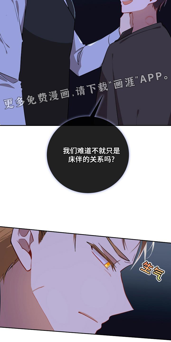 第34章：太无语了