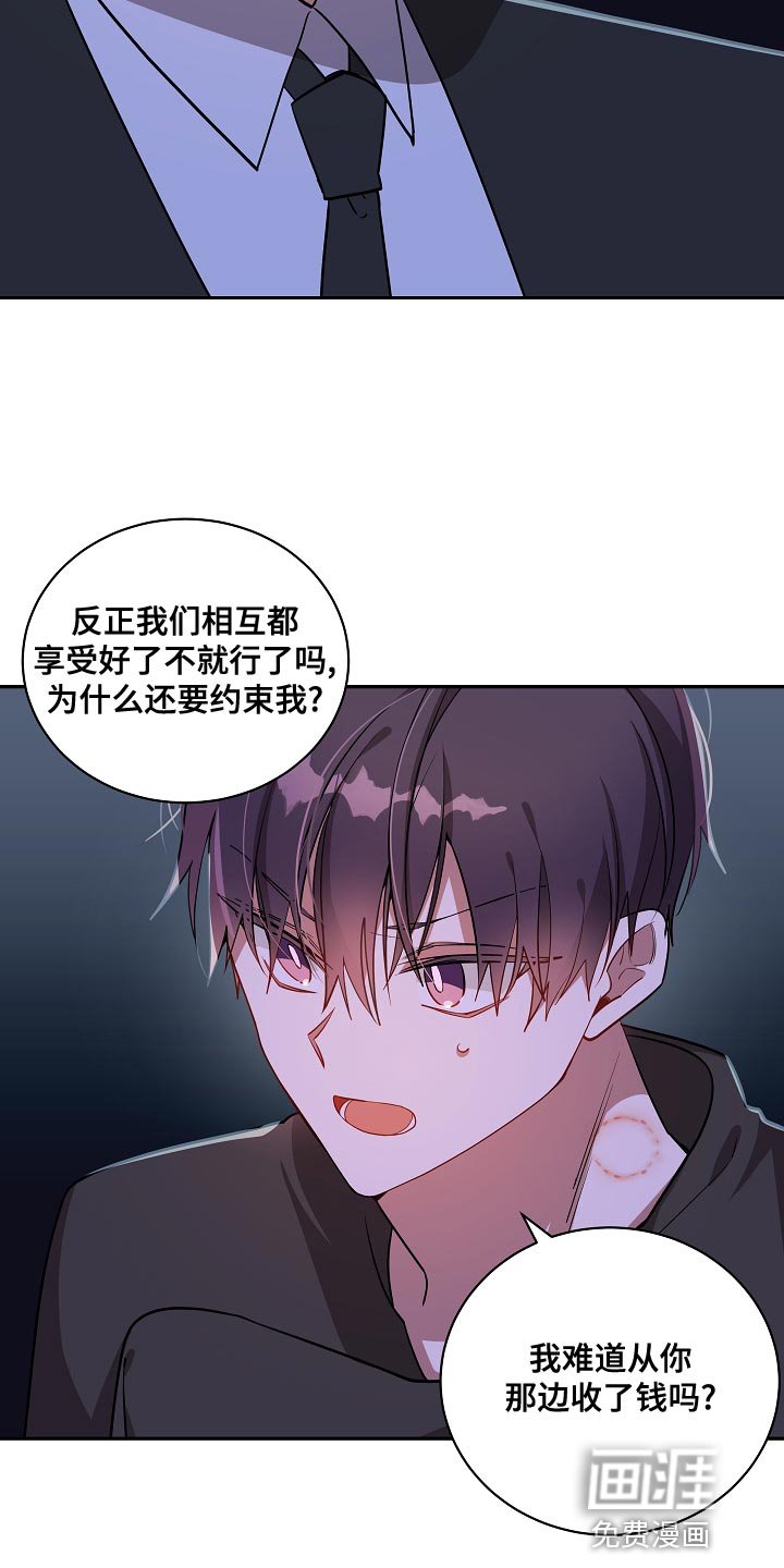 第35章：就待在我的身边吧