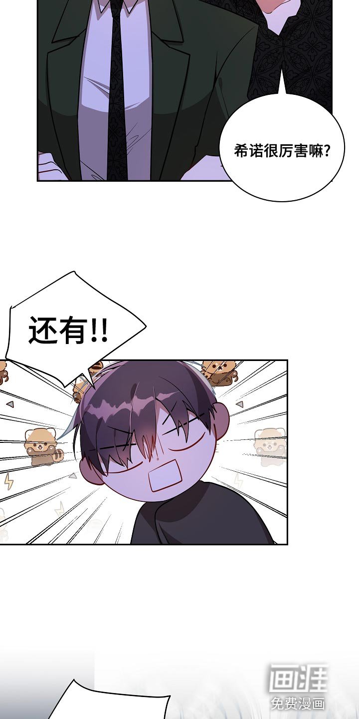 第35章：就待在我的身边吧