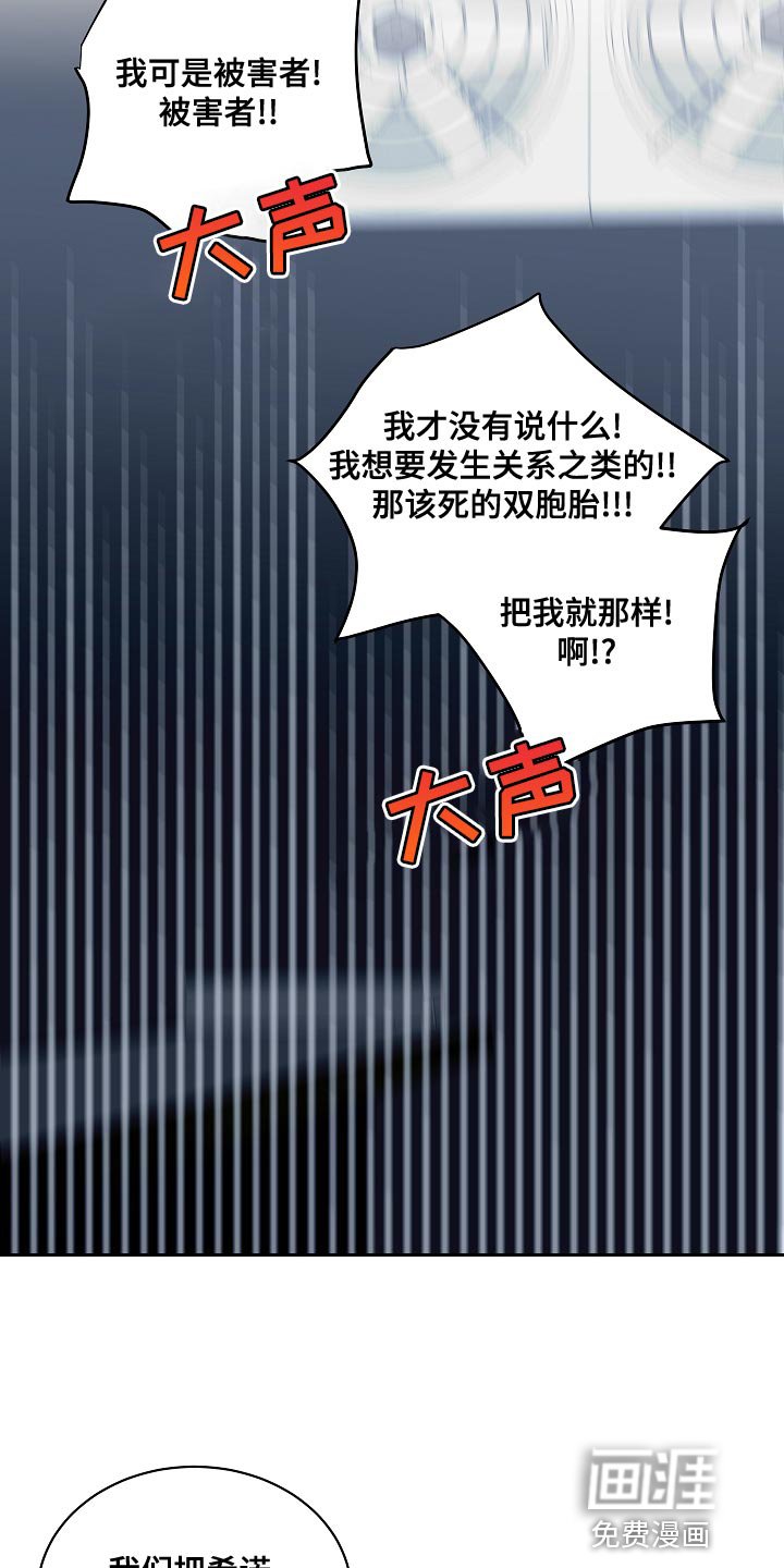 第35章：就待在我的身边吧