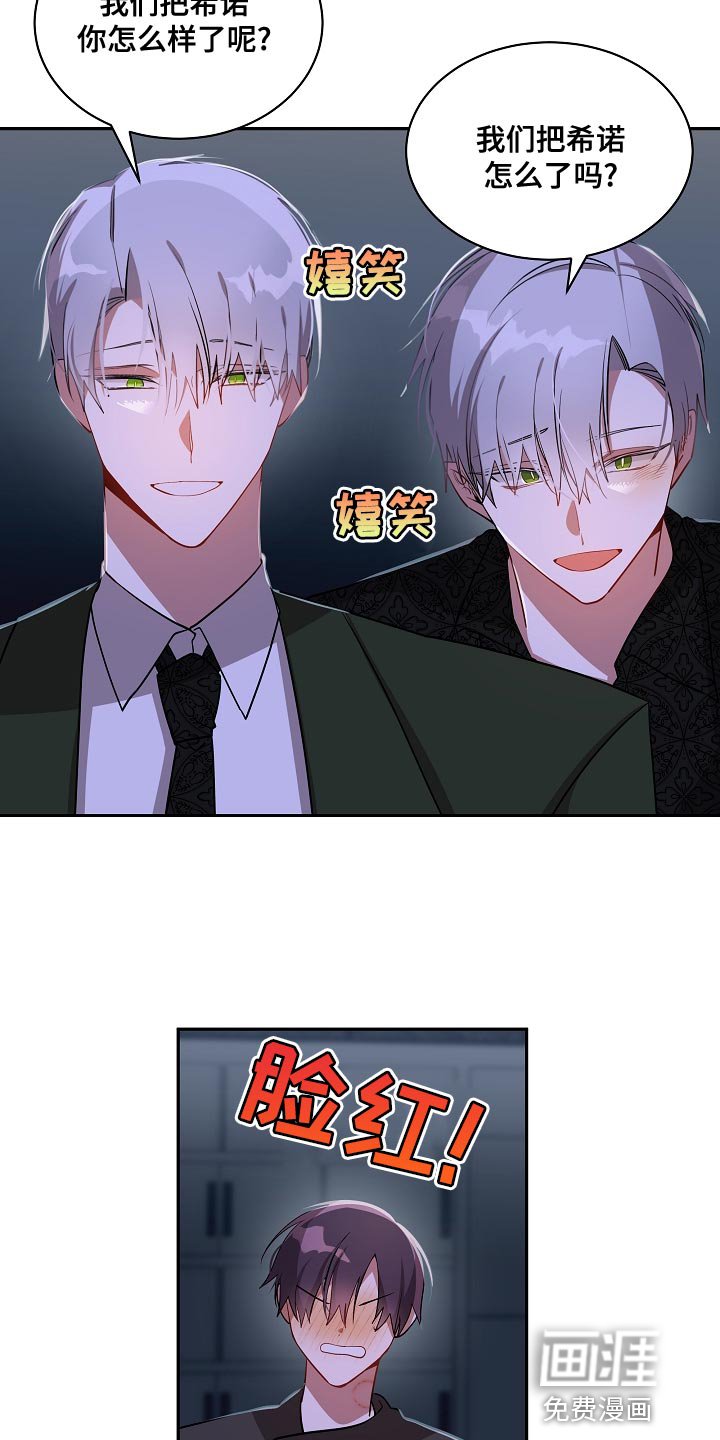 第35章：就待在我的身边吧