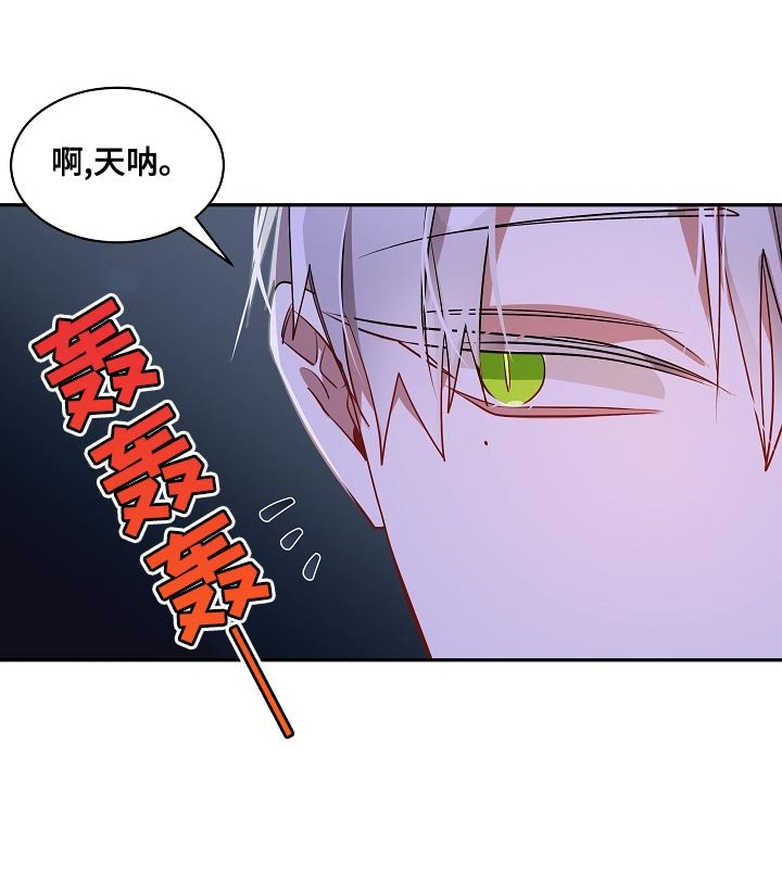 第35章：就待在我的身边吧