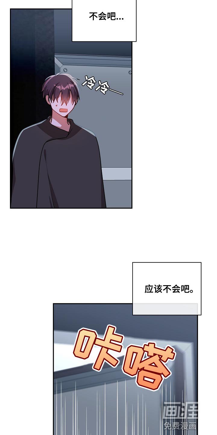 第35章：就待在我的身边吧