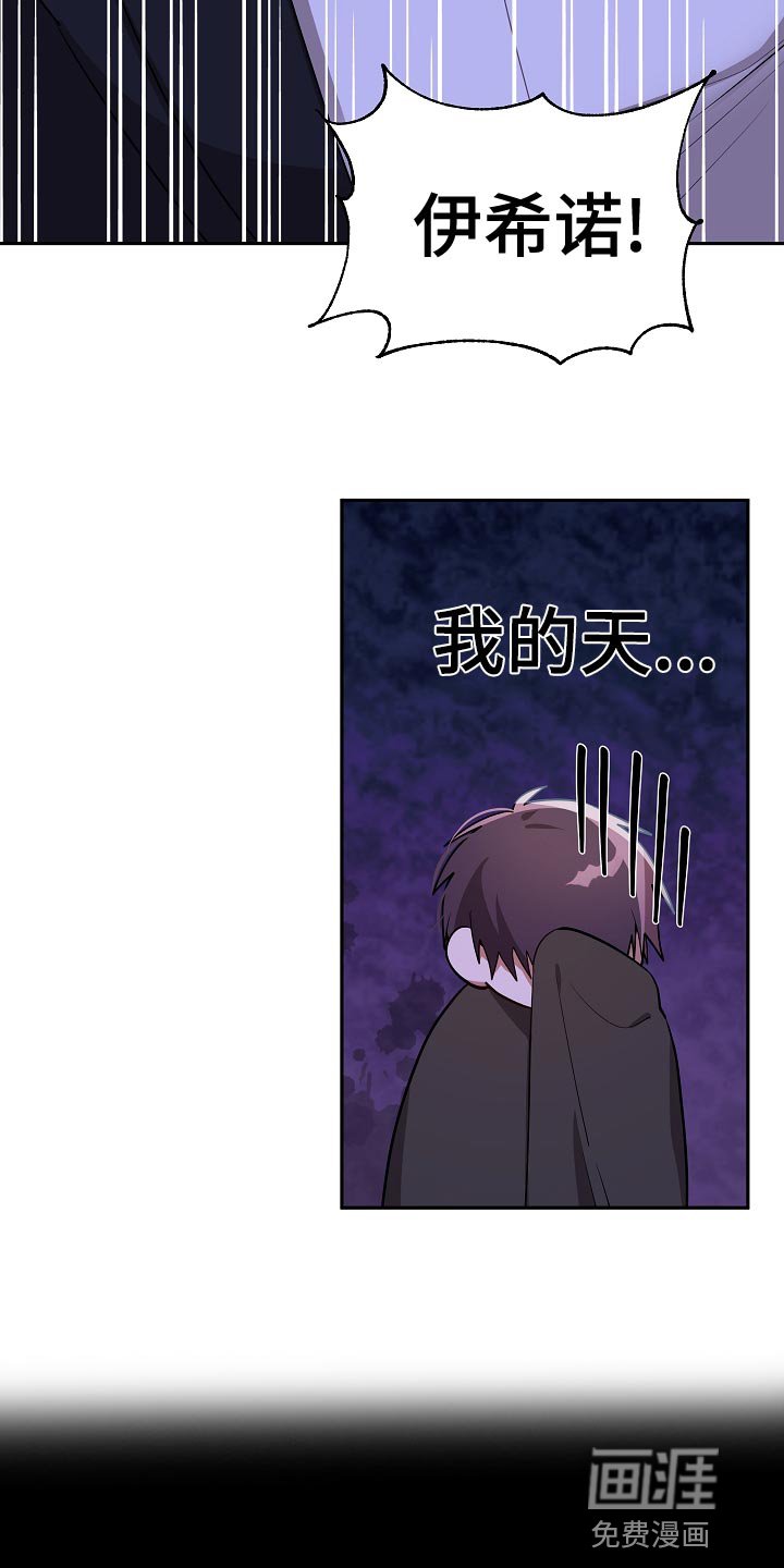 第35章：就待在我的身边吧